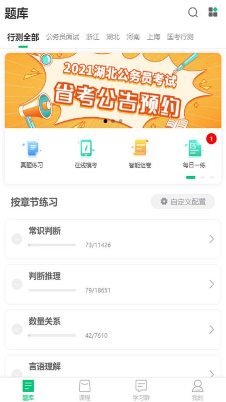 格木教育_图片1