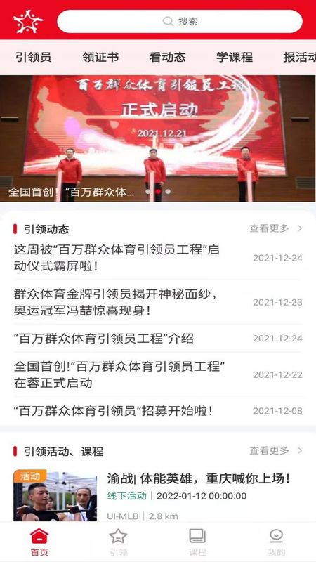 引体向上_图片3