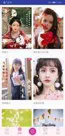 爱剪辑视频编辑_图片5