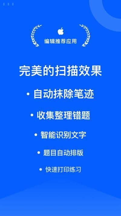 试卷宝免费下载_图片1