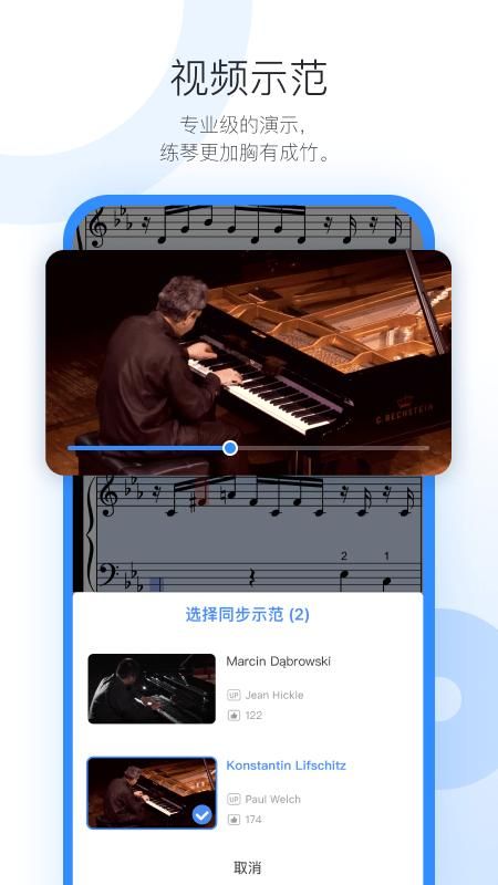 一起练琴乐器陪练_图片4