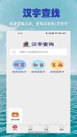 小学生字表_图片4