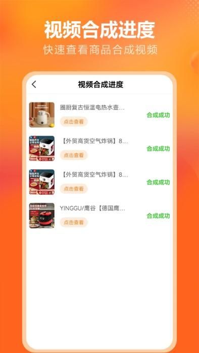 拍美美_图片1