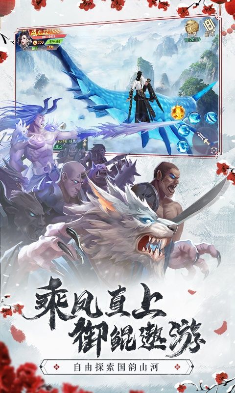 仙梦奇缘_图片5