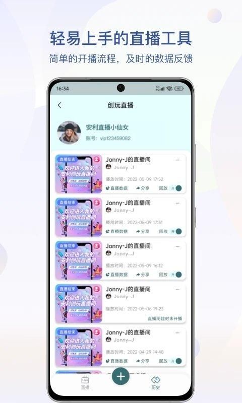 安利数码港_图片3