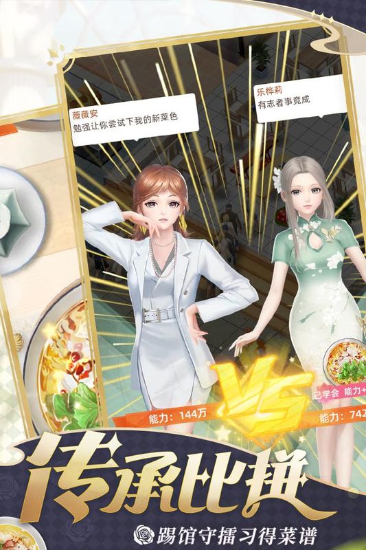 我要当店长_图片3