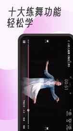 中舞网_图片5