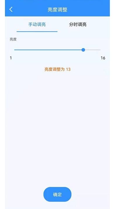 ledmedia_图片2
