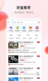 乐居买房_图片2