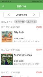 培优100_图片4
