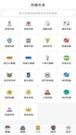 神奇宝贝图鉴_图片3