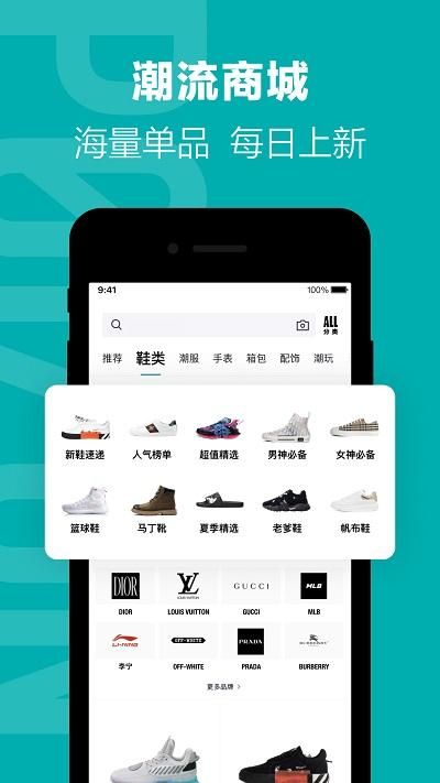 得物毒_图片4