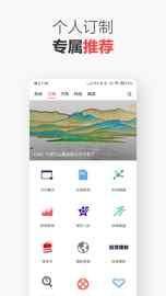 ZAKER新闻_图片3