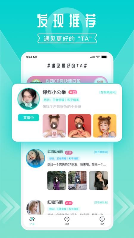 开团_图片1