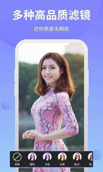 ps修图软件_图片4