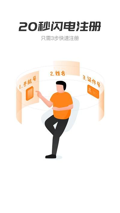南充商业银行手机银行下载安装_图片4