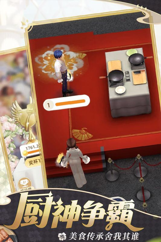我要当店长_图片1