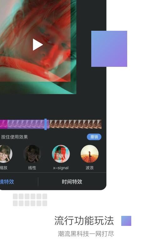 美摄_图片3