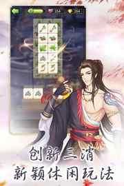 别惹神医小王妃_图片3