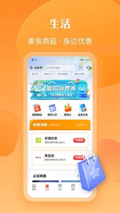 工商银行信用卡_图片1