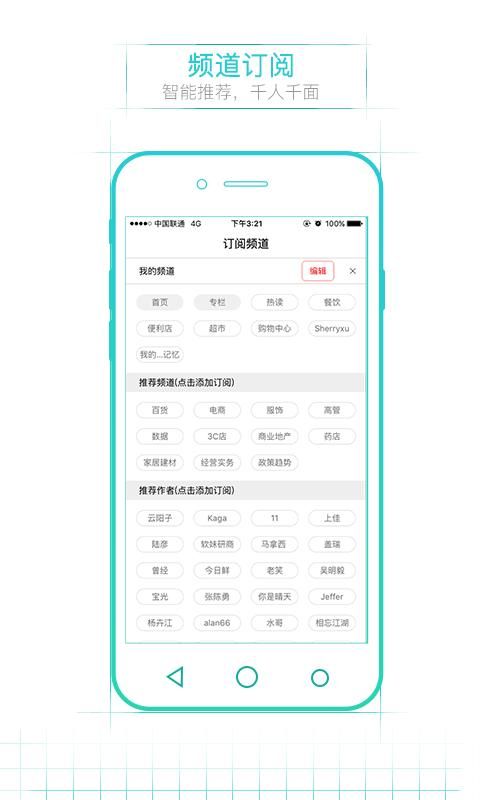 联商网_图片1