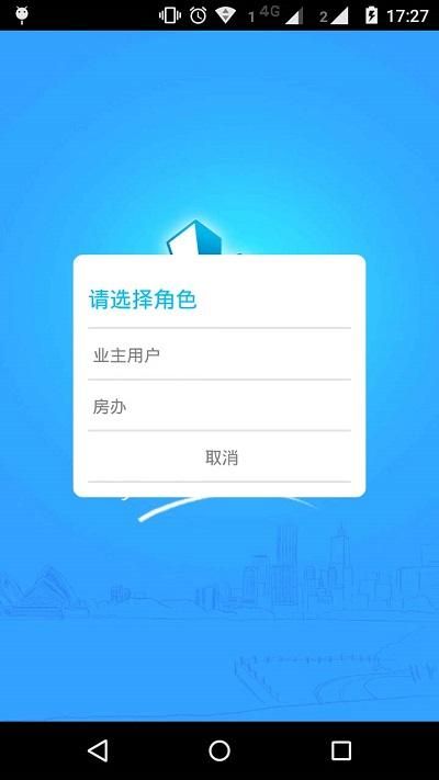 上海物业_图片2
