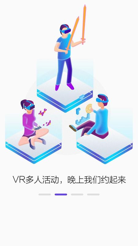 PicoVR助手_图片2