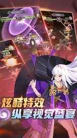 永夜之役_图片4