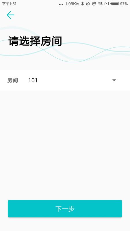 云锁配置工具_图片2