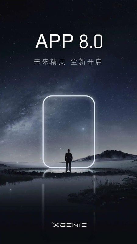 天猫精灵智能音响_图片1