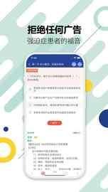 初级会计考试_图片3