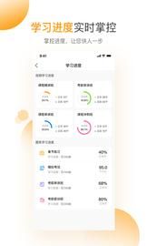 必过_图片4