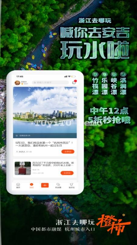 橙柿互动_图片1