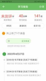 培优100_图片3