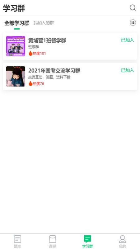 格木教育_图片4