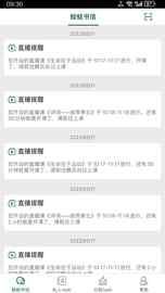 两栖蛙蛙_图片1