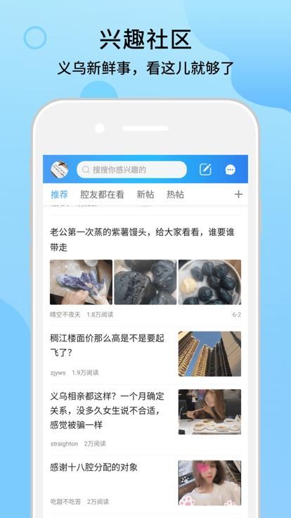腔友圈_图片4