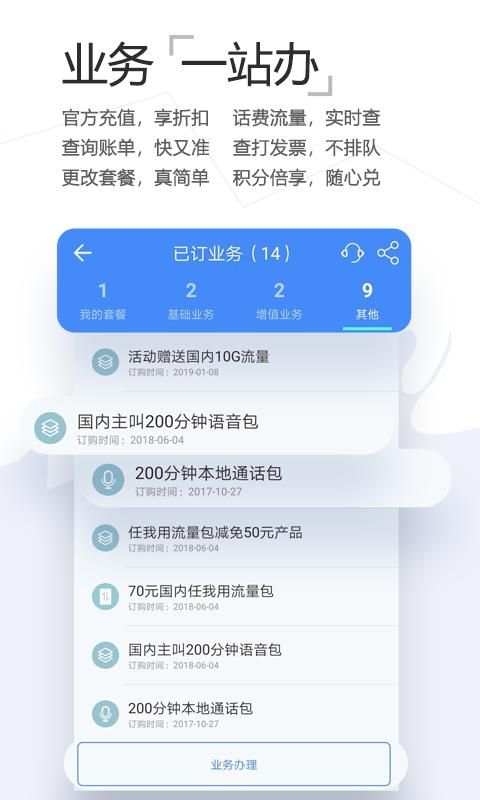 和生活爱辽宁_图片2