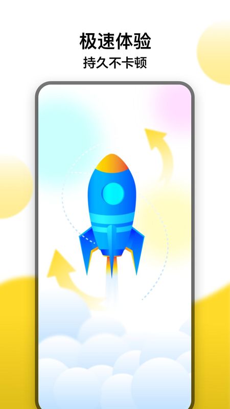 冲鸭变速器_图片3