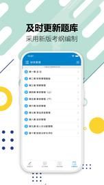 中级会计考试_图片5