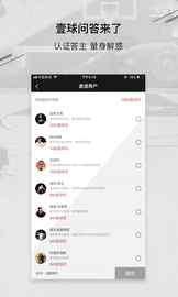 壹球_图片5
