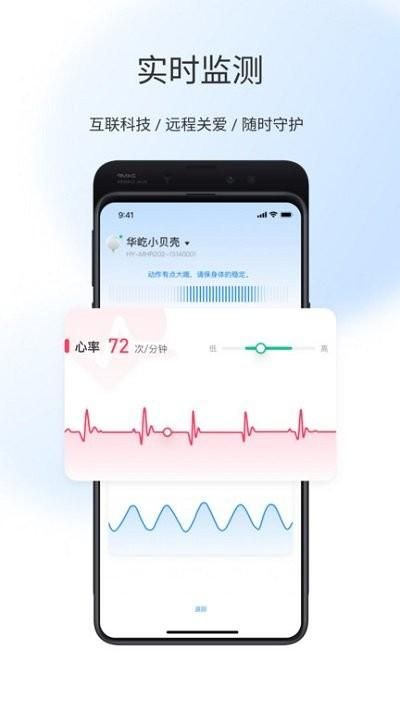 屹家健康免费版app_图片2