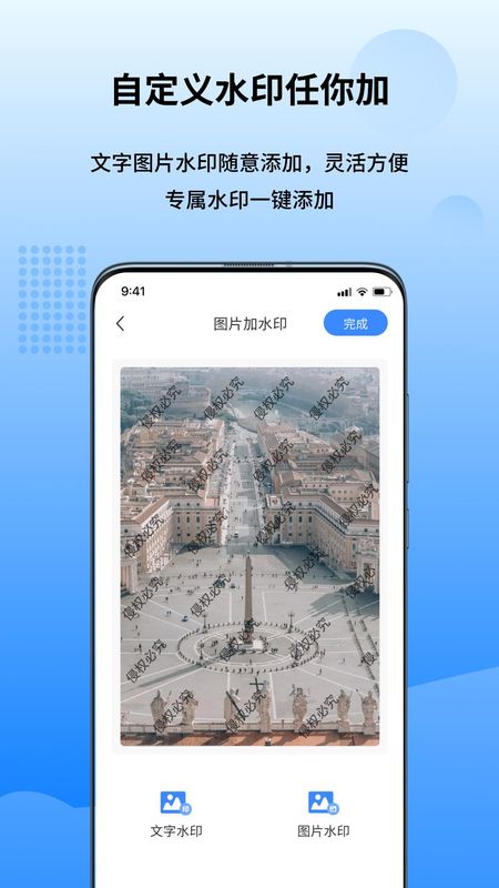 万能图片转换器_图片4