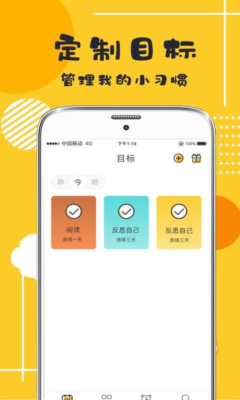 打卡_图片2