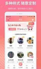 情侣头像制作_图片1