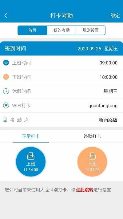 新全房通_图片4