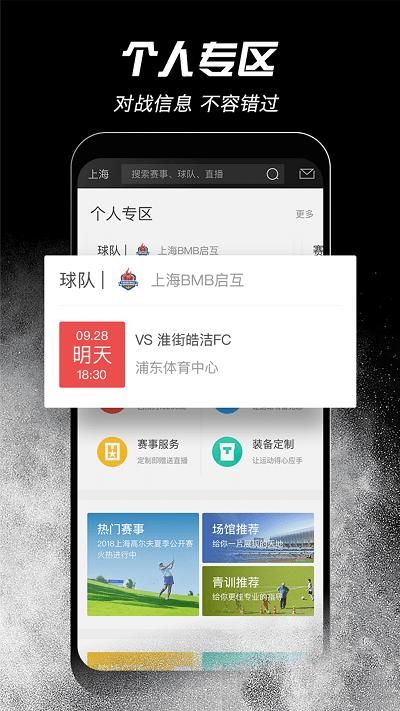 斑马邦_图片1