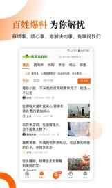 青岛新闻_图片4