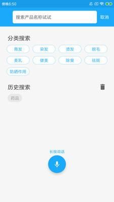 化妆品监管_图片2