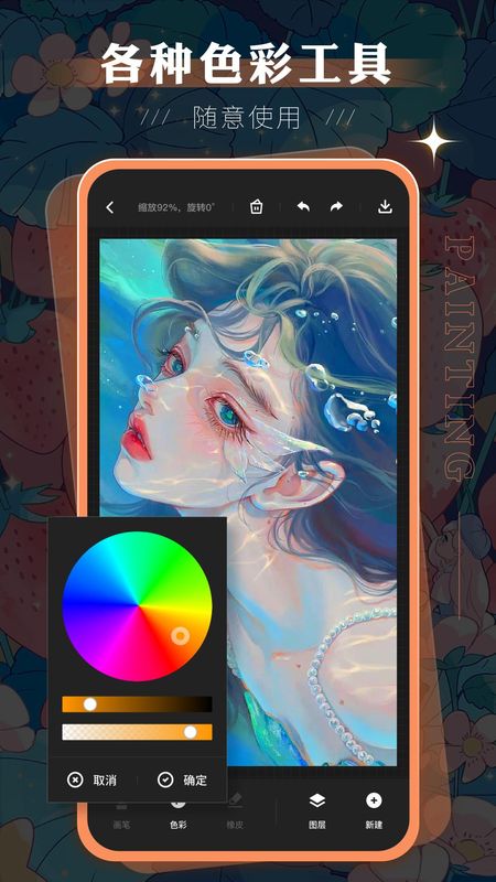 sketchbook下载_图片3